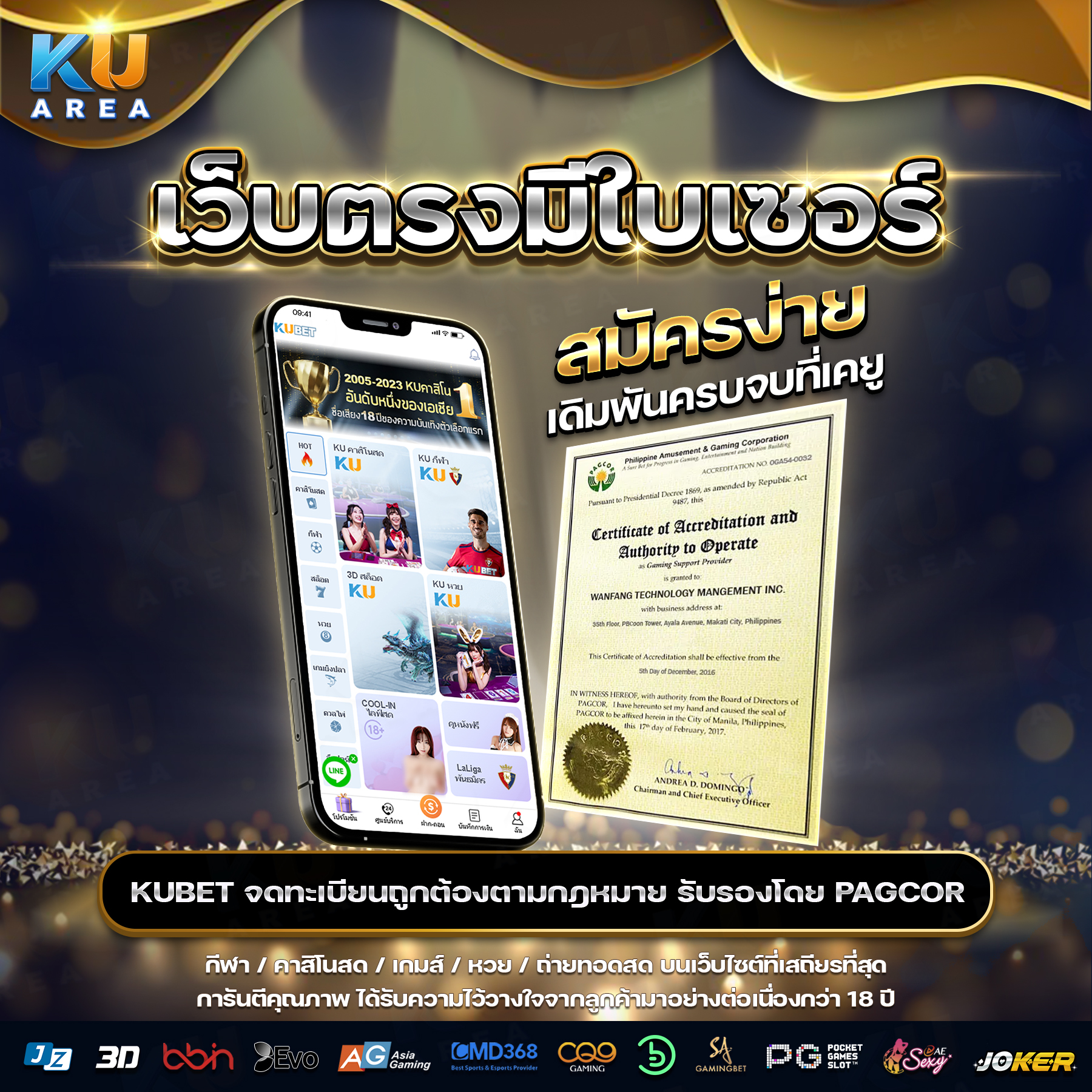 m98 bet เว็บเกมพนันออนไลน์ยอดนิยม โปรโมชั่นเด็ดล่าสุด 2024
