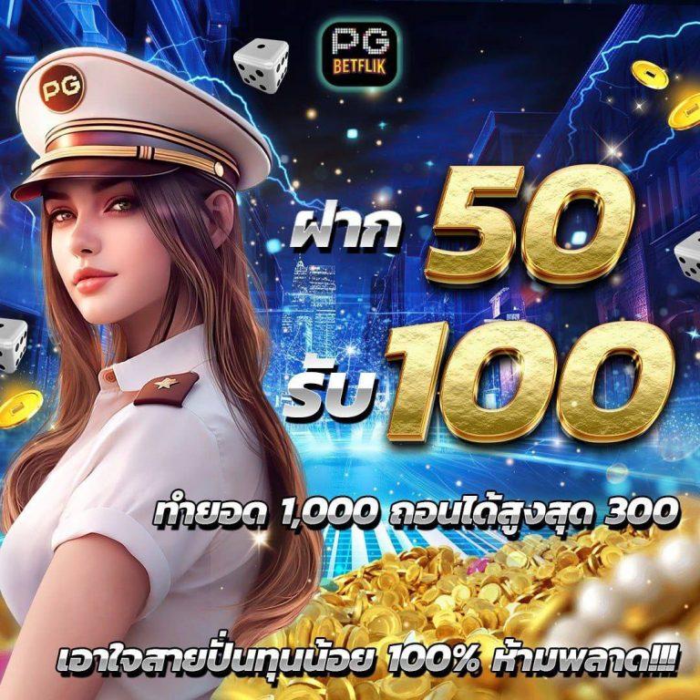m98 slot เว็บพนันออนไลน์เต็มรูปแบบ รวมเกมสล็อตใหม่ล่าสุด 2024