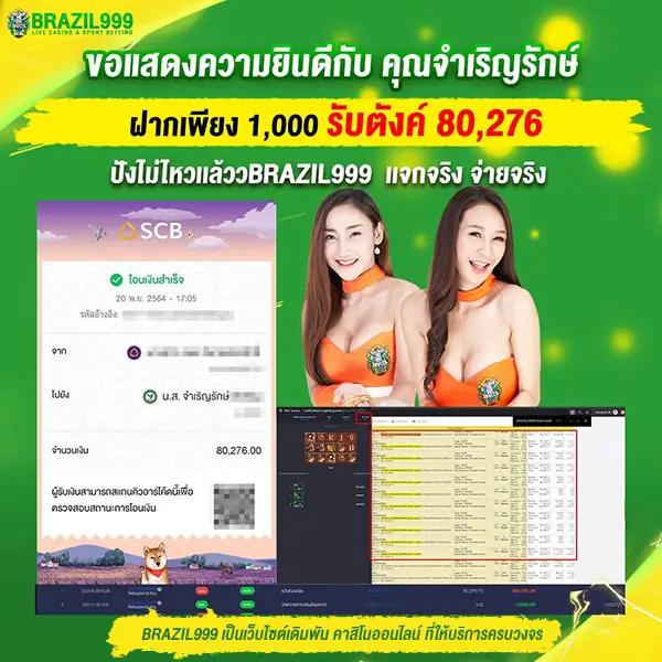 m98สล็อต แพลตฟอร์มเกมสล็อตยอดนิยมอันดับ 1 ของไทย ปี 2024