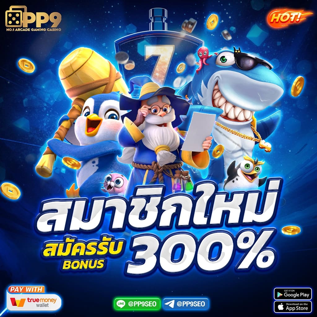 m riches888 pg เว็บตรงคาสิโนออนไลน์ รวมเกมสล็อตยอดนิยมอันดับ 1