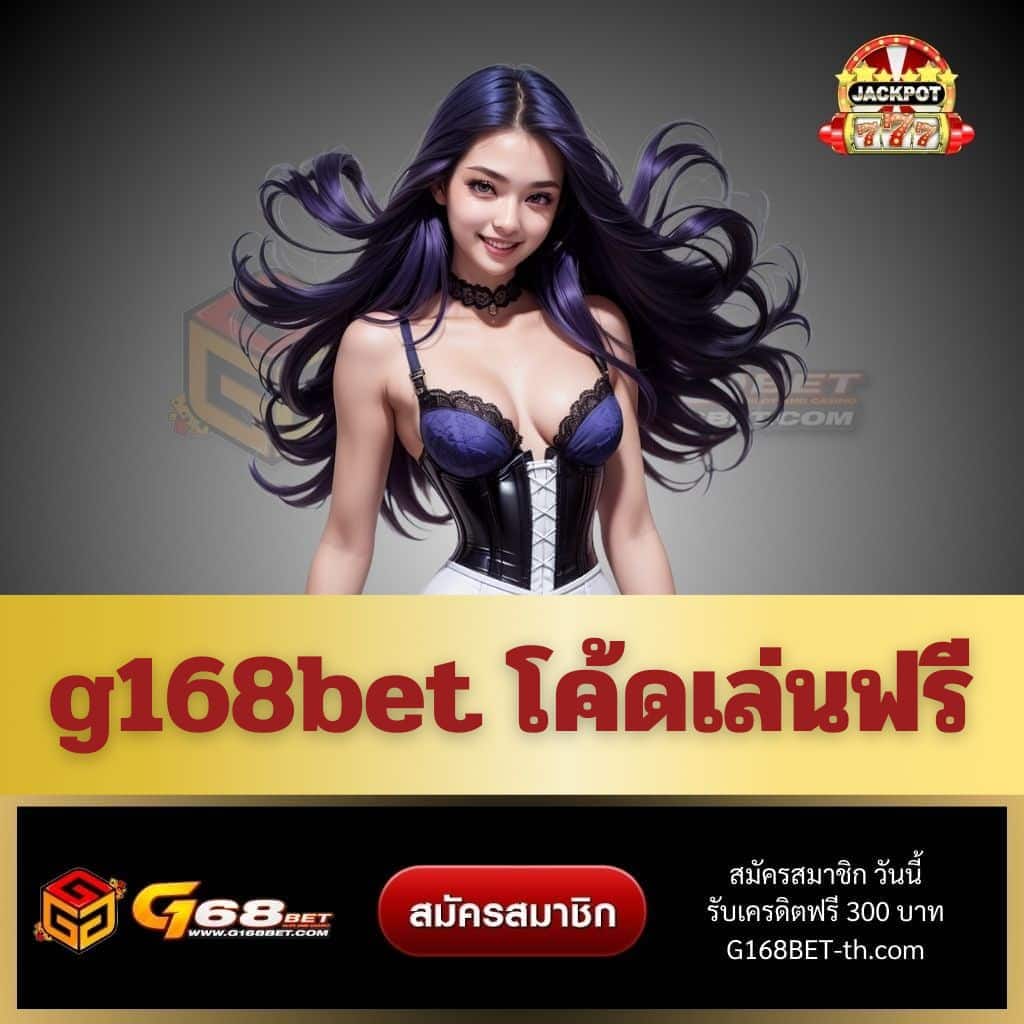 madibet สล็อต เว็บใหญ่ ล่าสุด มาแรง เล่นง่าย จ่ายจริง