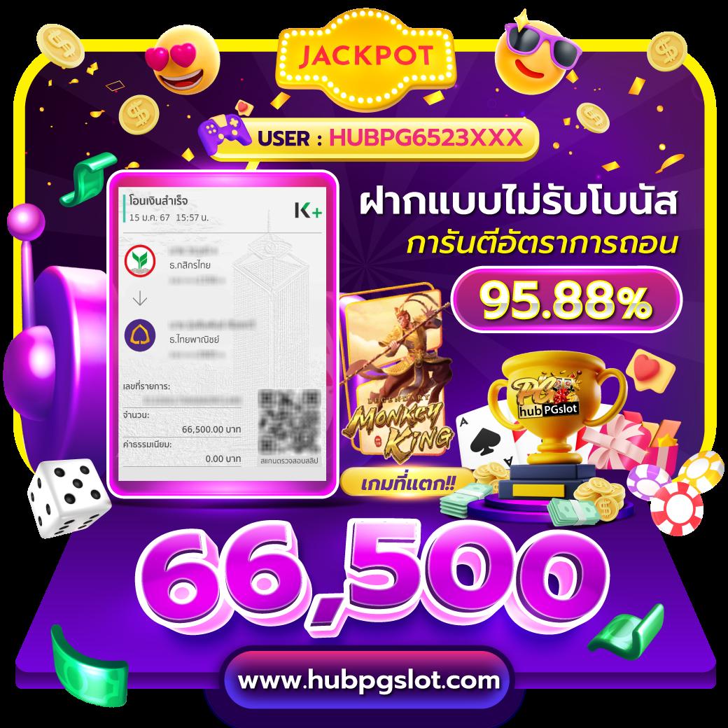mahao888 แพลตฟอร์มคาสิโนออนไลน์ยอดนิยมอันดับหนึ่งในประเทศไทย