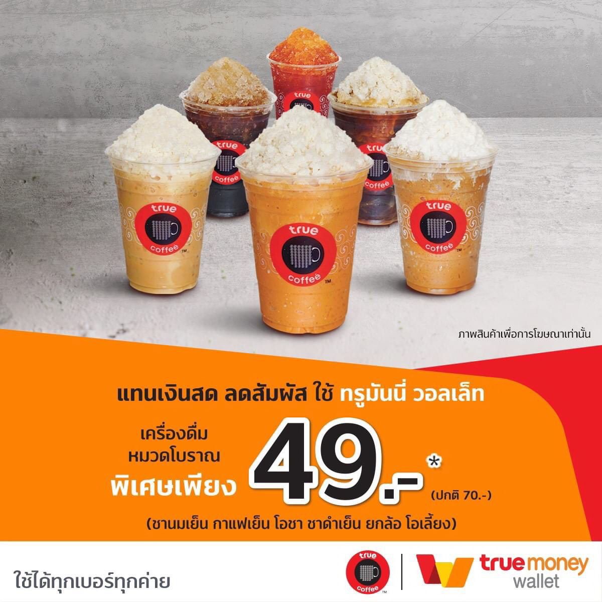 mc4 slot wallet ระบบฝากถอนออโต้ มั่นคง ปลอดภัย มาตรฐานสูง