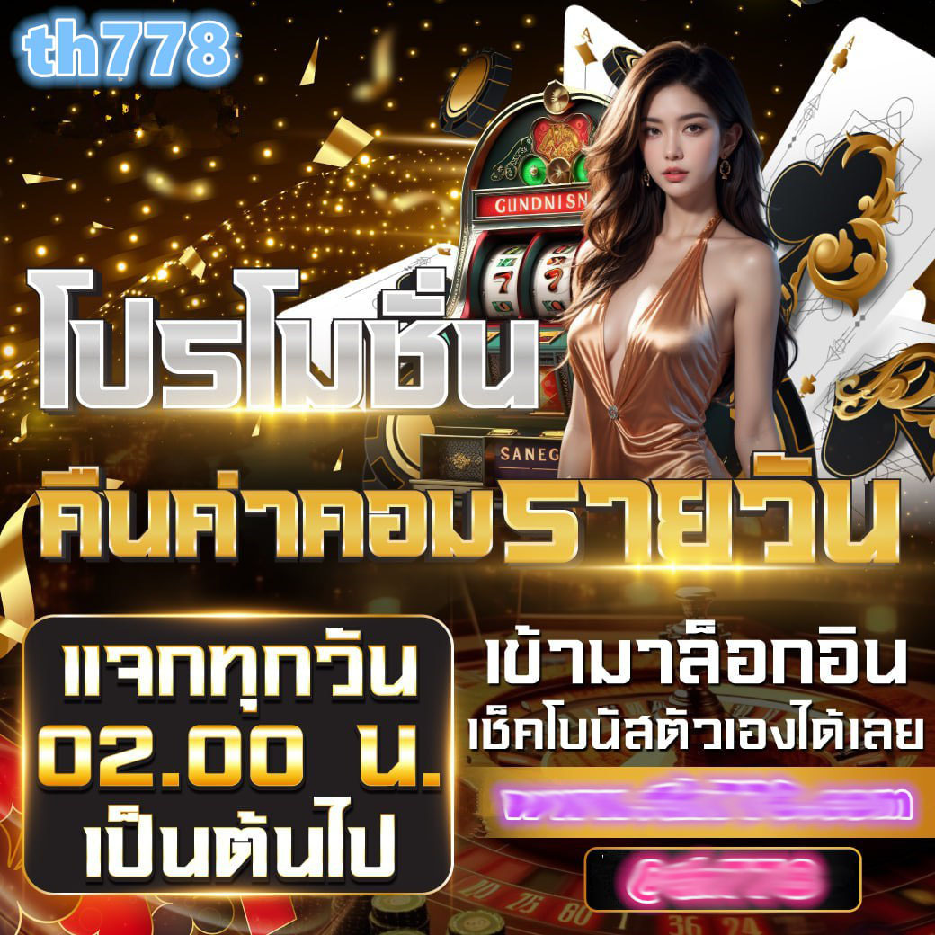 mc4slot เว็บตรงรวมเกมเดิมพันมันส์ ครบวงจร แจกเครดิตฟรีแน่น