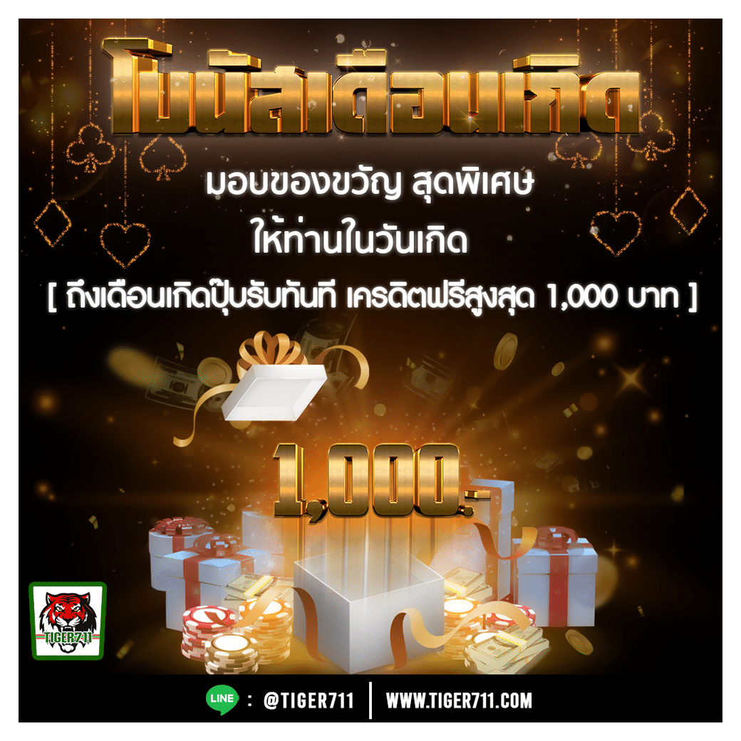 mc4เว็บตรง คาสิโนใหม่ล่าสุด เดิมพันง่าย จ่ายเต็ม มั่นใจเล่นได้จริง