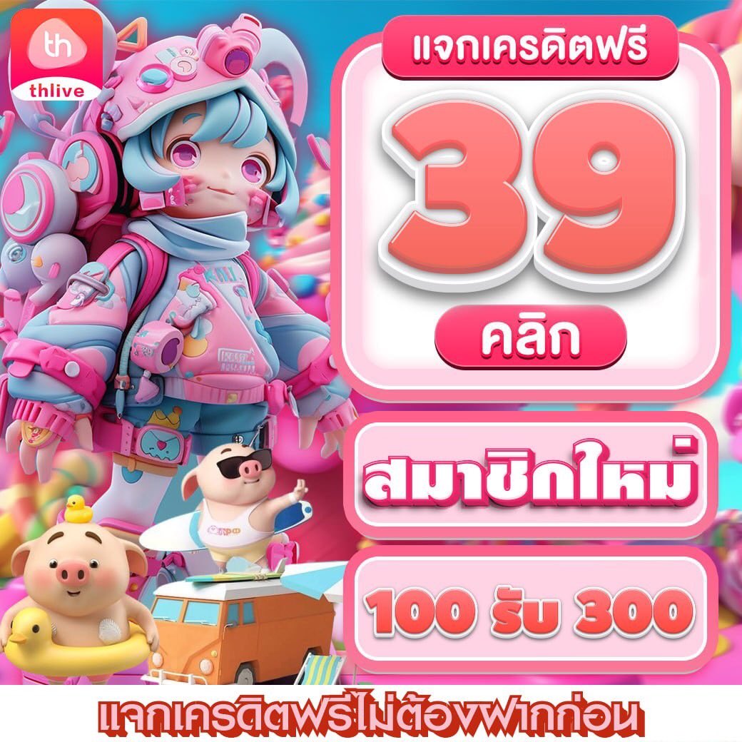 meYou147 คาสิโนออนไลน์ยอดนิยม พร้อมโปรโมชั่นสุดพิเศษ 2566