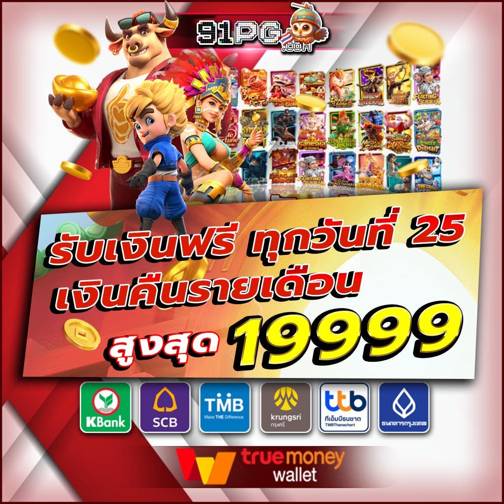 megac4 ค่ายเกมพนันออนไลน์ยอดนิยม อัปเดตเทรนด์เอเชีย 2024