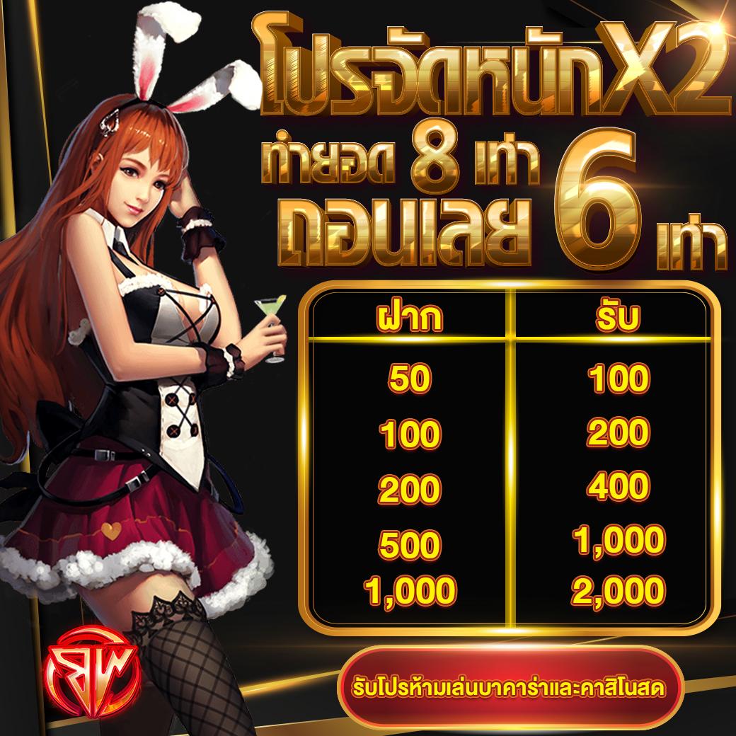 megame1688 เว็บตรงอันดับหนึ่ง รวมเกมคาสิโนสุดฮิตในไทย