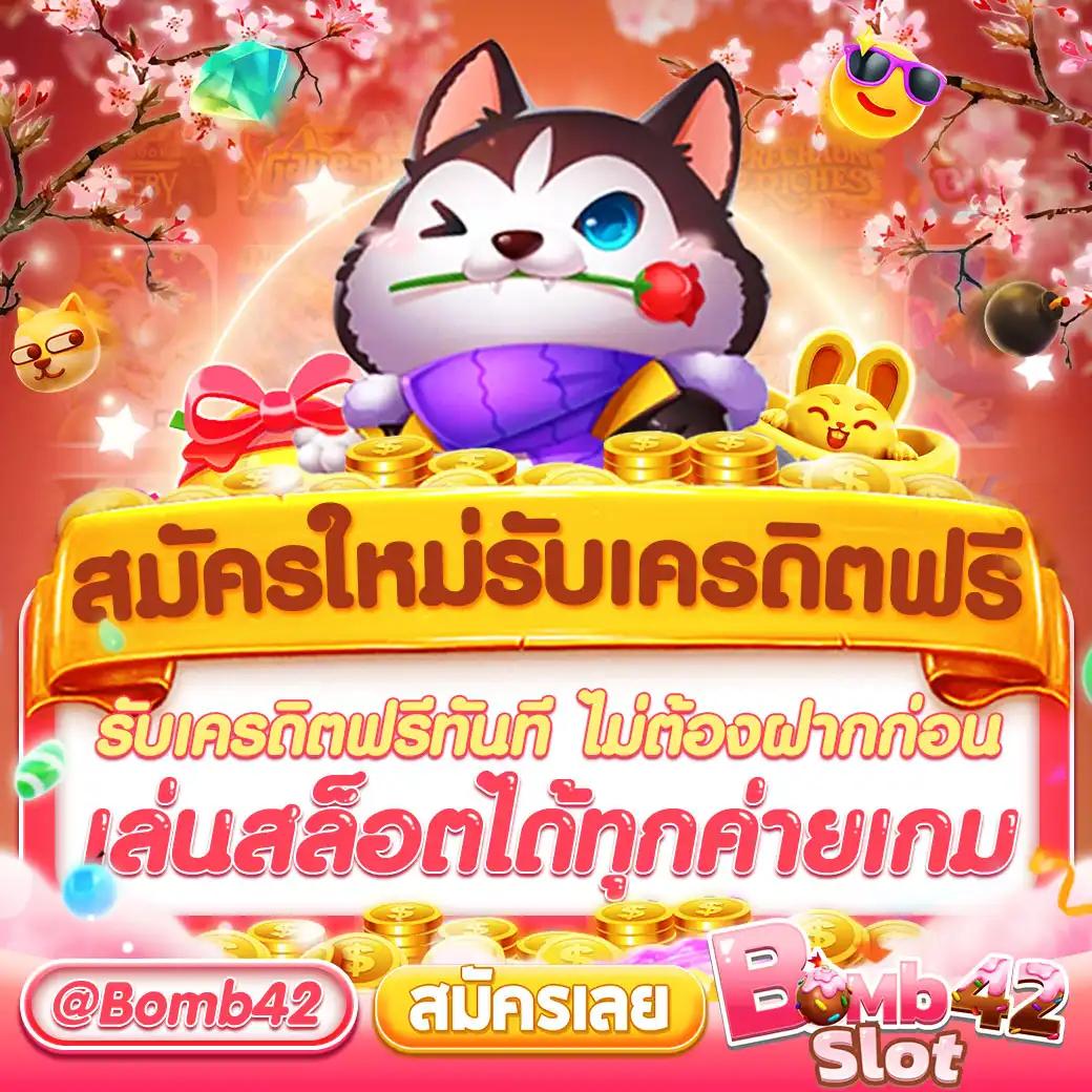 megame888 เว็บเดิมพันครบวงจร รวมเกมสล็อตสุดฮิต มาแรงแห่งปี
