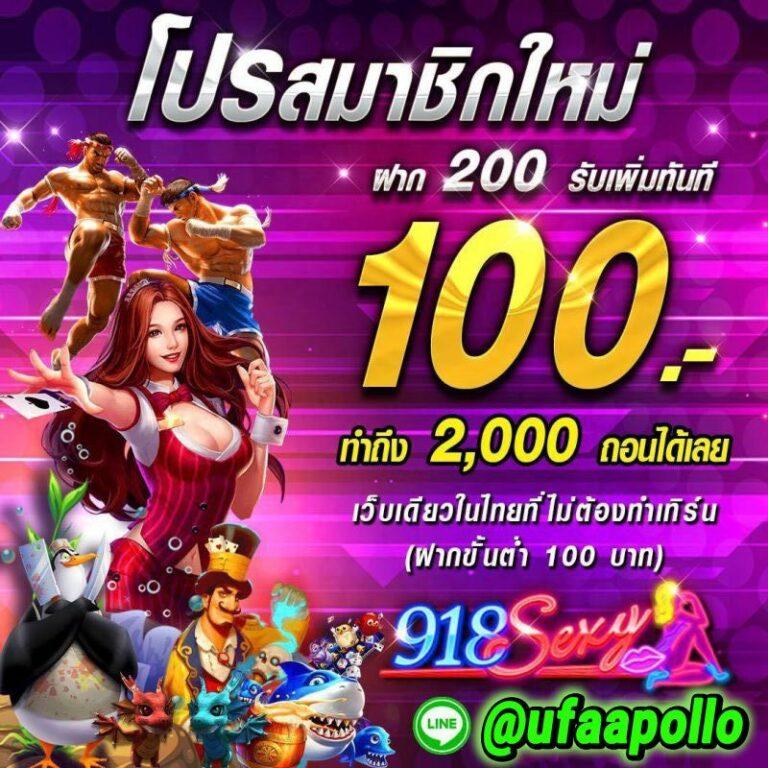 mgmสล็อต เว็บคาสิโนอันดับหนึ่ง พร้อมโบนัสสุดคุ้ม 2024
