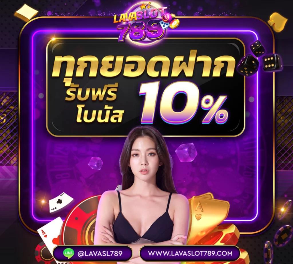 miami 1688 เครดิตฟรี แหล่งรวมเกมคาสิโนสุดฮิต พร้อมโปรแรง