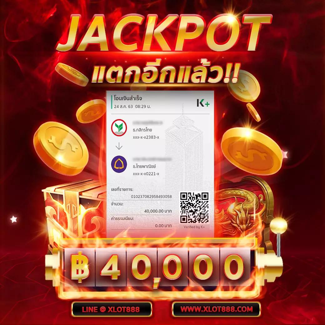 miami club สล็อต เว็บตรง ระบบทันสมัย แจ็กพอตแตกง่ายที่สุด