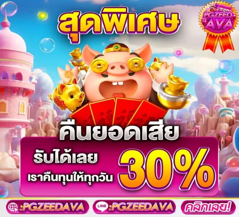 mindset168 เว็บเดิมพันสุดล้ำ พร้อมบริการทันสมัยและปลอดภัย