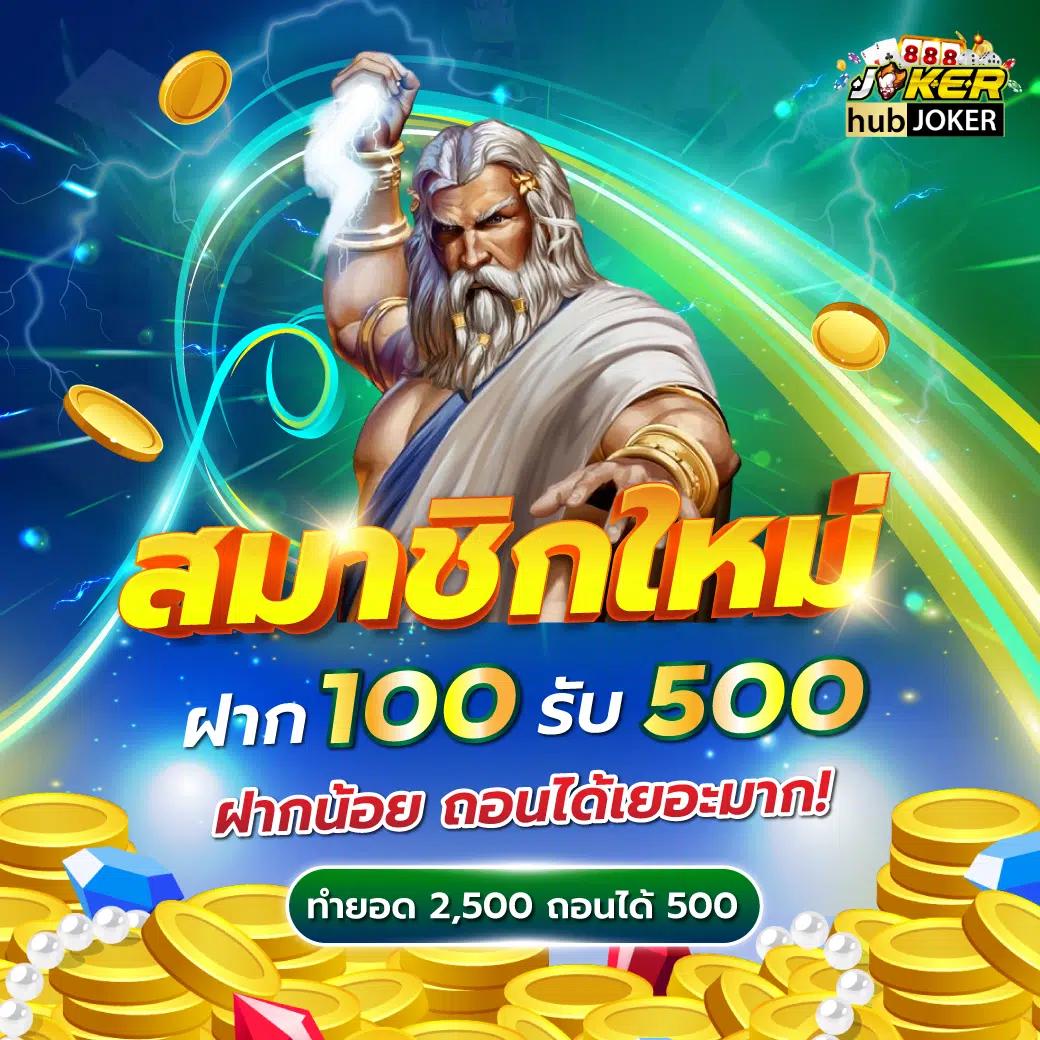 mk888 สล็อต คาสิโนออนไลน์อันดับหนึ่ง พร้อมโปรโมชั่นสุดพิเศษ