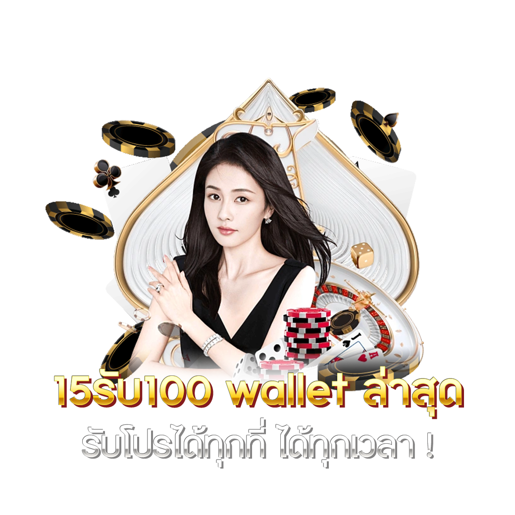 moopanda888 เว็บคาสิโนออนไลน์อันดับหนึ่งของไทย ระบบฝากถอนออโต้สุดรวดเร็ว