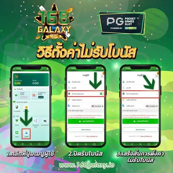 mukaslot สมัครง่าย ระบบทันสมัย เดิมพันไม่มีขั้นต่ำเว็บตรงมั่นคง