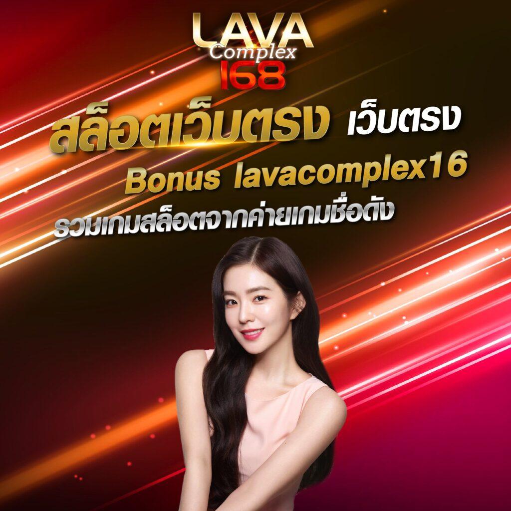 my play slot คาสิโนอันดับหนึ่ง โปรโมชั่นสุดคุ้ม 2024