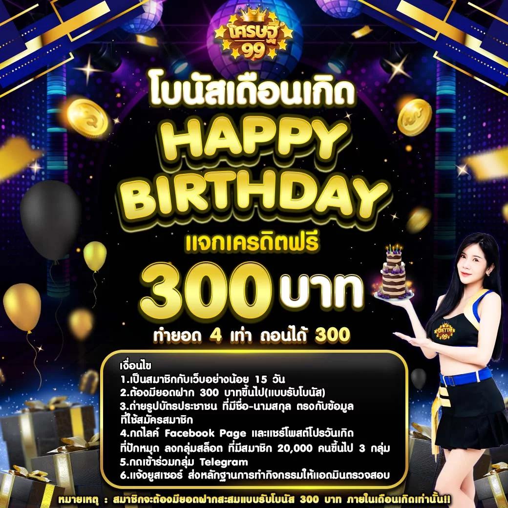 n83 com สล็อต เว็บตรง แตกง่าย รับโปรโมชั่นสุดคุ้ม 2024