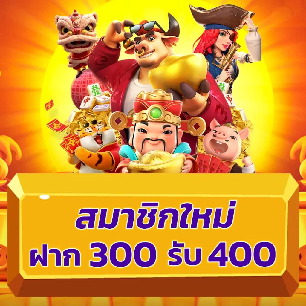 n83 เครดิตฟรี 188 สมัครง่ายรับโบนัสทันทีในไทย ฟรีเครดิตล่าสุด
