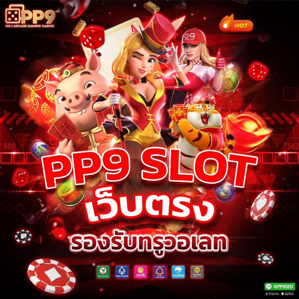 neoslot88 เว็บตรงครบวอเล็ต ปลอดภัยจริงจัง มอบทุนเต็มขั้น