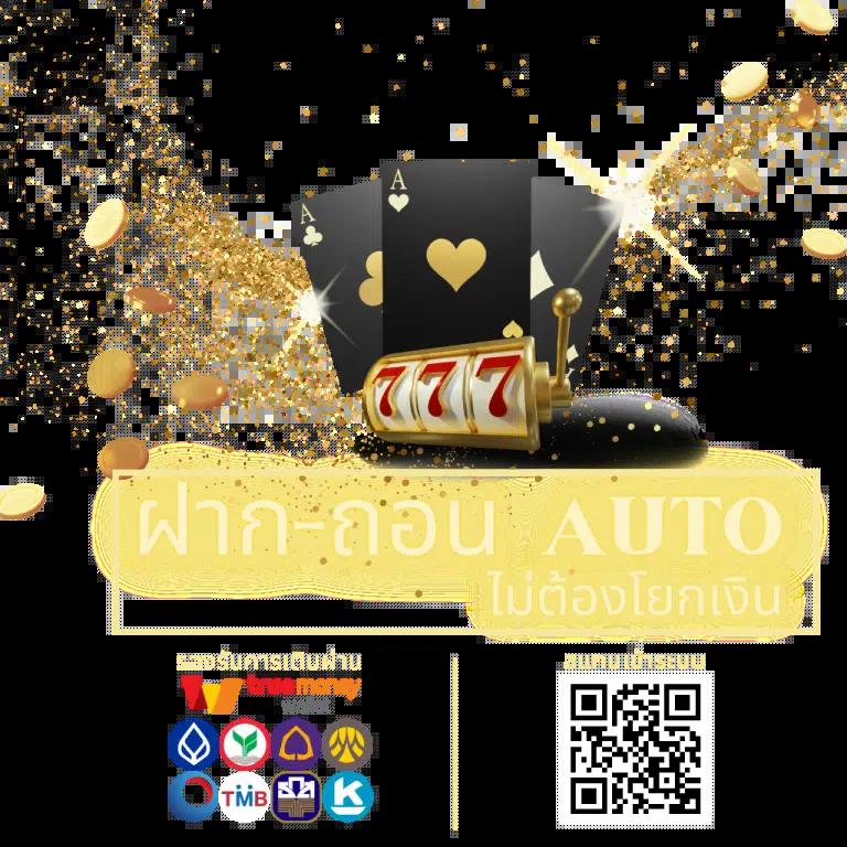 ng24h สล็อต สมัครง่าย ฝากถอนเร็ว พร้อมโปรโมชั่นสุดปังในไทย