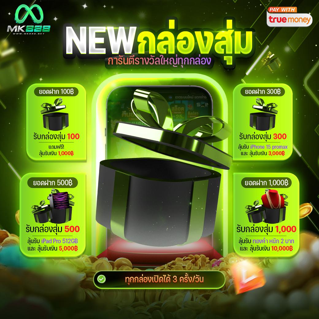 nolimit คาสิโนครบวงจร เล่นง่าย ฝากถอนรวดเร็ว มั่นใจในบริการใหม่ล่าสุด