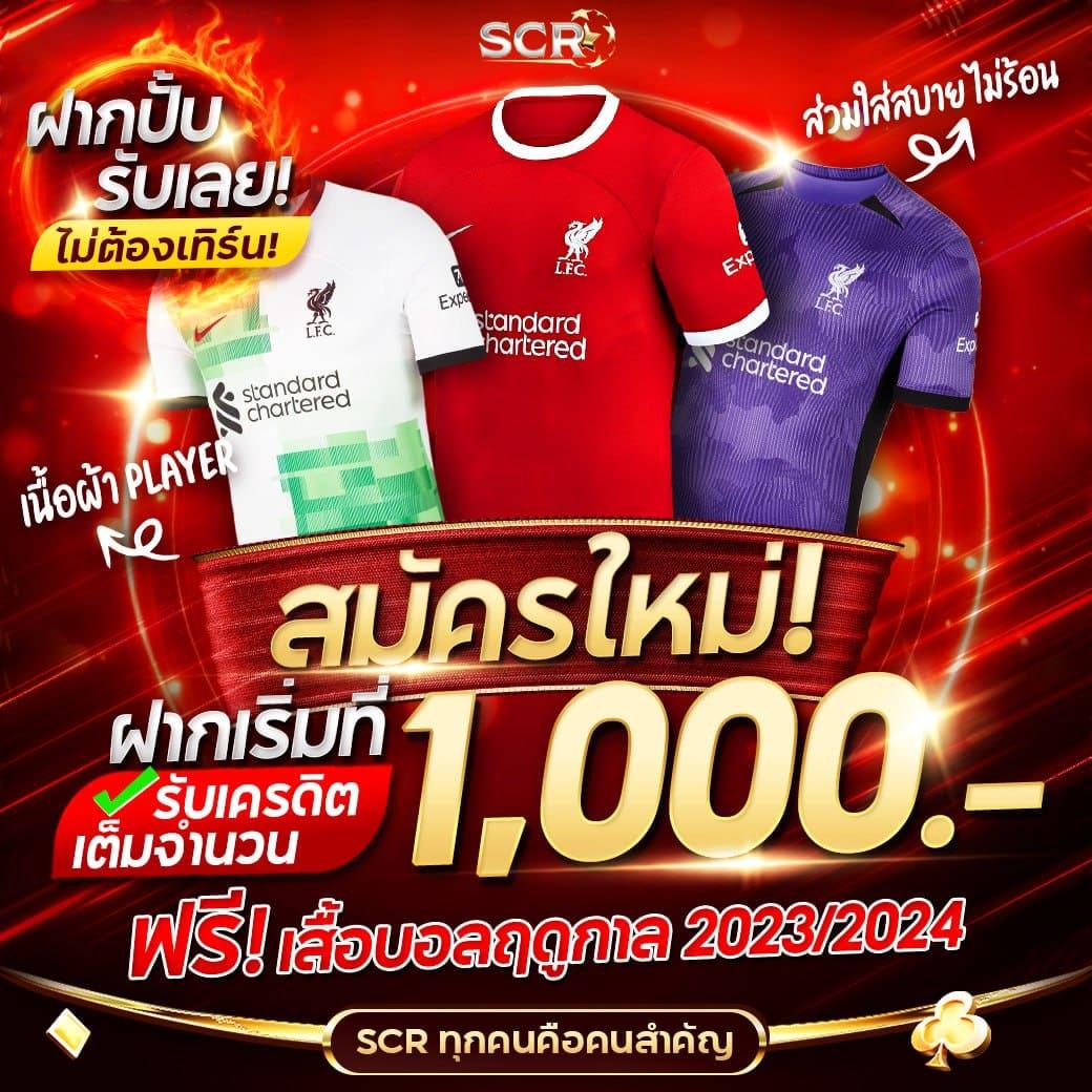 noname สล็อต PG เว็บตรงใหม่ล่าสุด ระบบทันสมัย โปรโมชั่นสุดคุ้ม