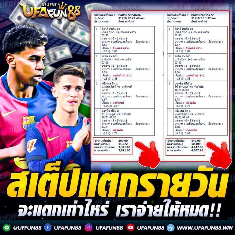 osaka888 คาสิโนออนไลน์อันดับ1 เล่นง่าย จ่ายจริง รวมทุกเกมยอดนิยม