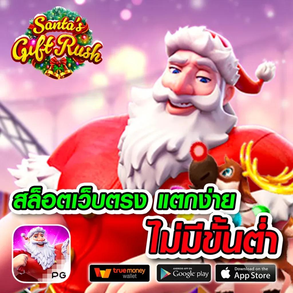 osmver slot คาสิโนครบวงจร เล่นตรงปลอดภัย รวดเร็ว บริการทันใจ
