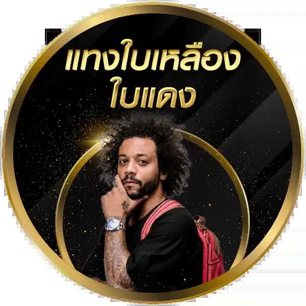 pay69 สล็อต สมัครง่าย อัปเดตเกมใหม่ล่าสุด มาแรงในไทย