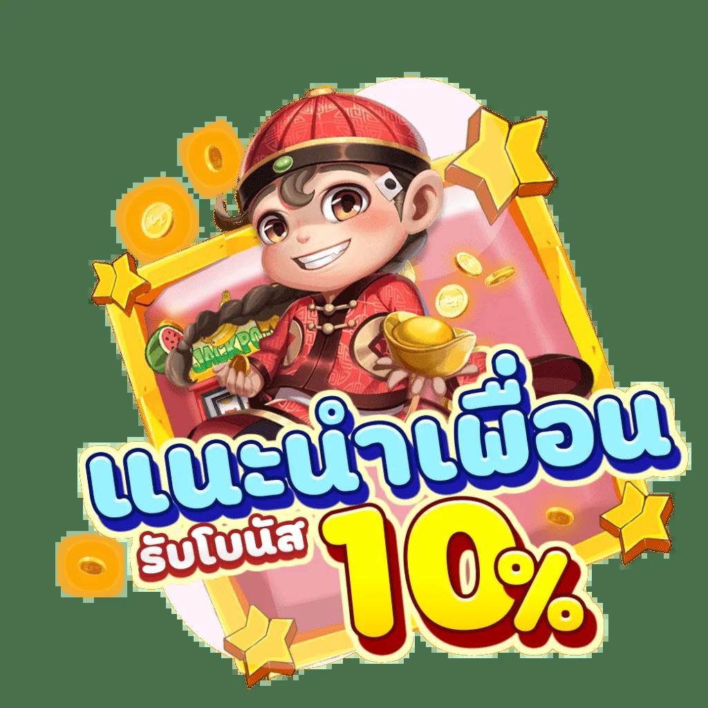 paymax สล็อต เว็บตรงเครดิตฟรี ฝากถอนง่าย ภาพสวยทันสมัย