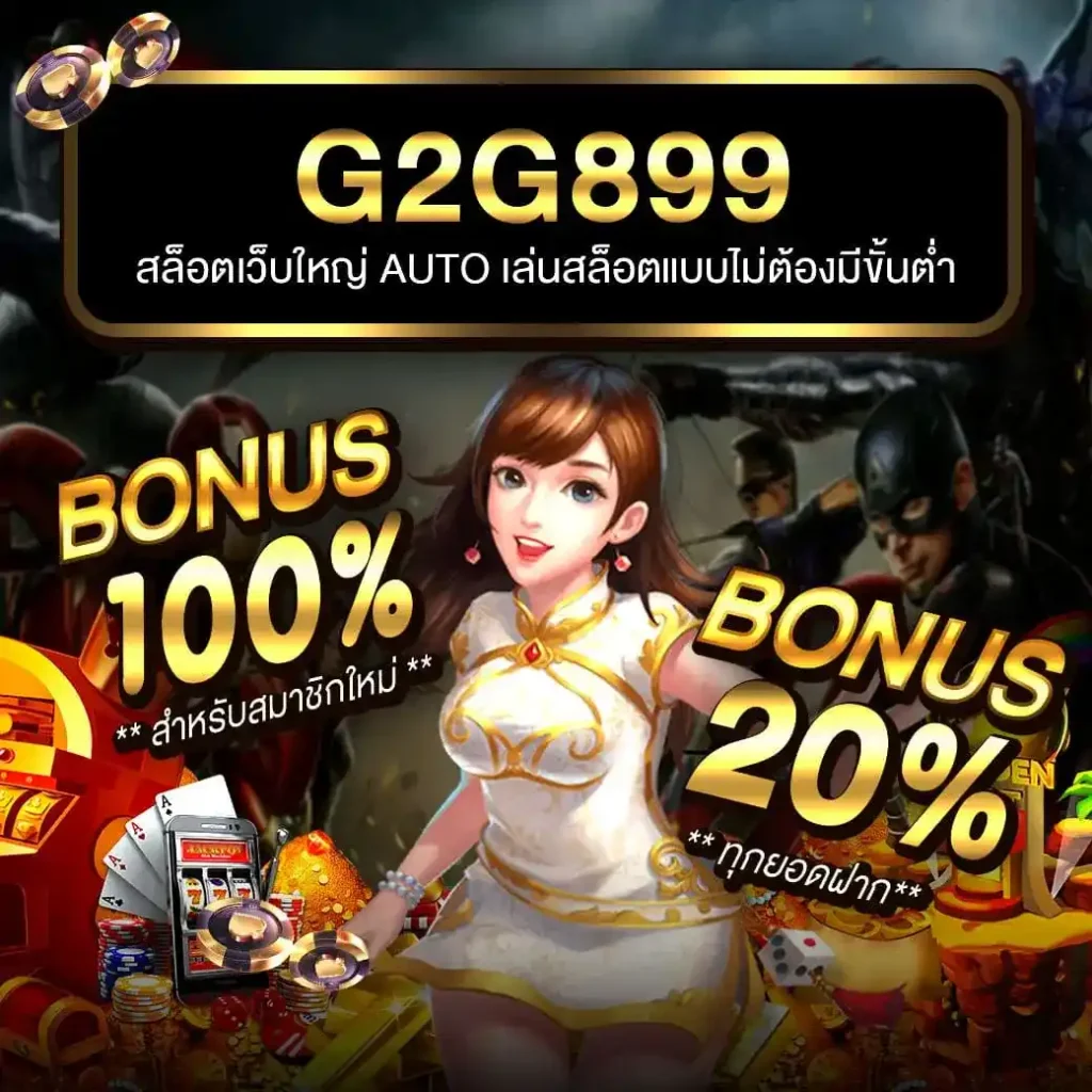 pg6th แหล่งรวมเกมคาสิโนออนไลน์ยอดนิยม ระบบทันสมัยที่สุดในไทย