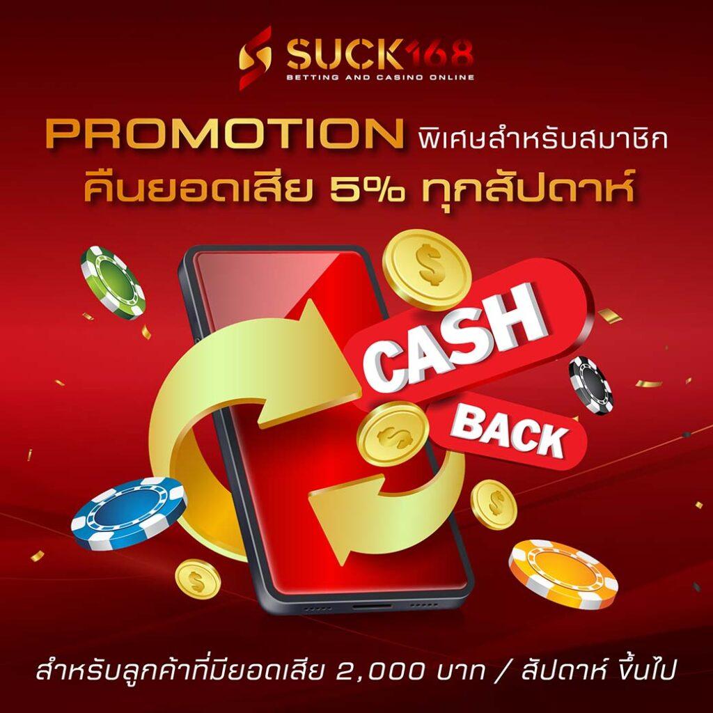 pg777 ฟรีเครดิต คาสิโนระดับคุณภาพ พร้อมโปรสุดคุ้ม 2024