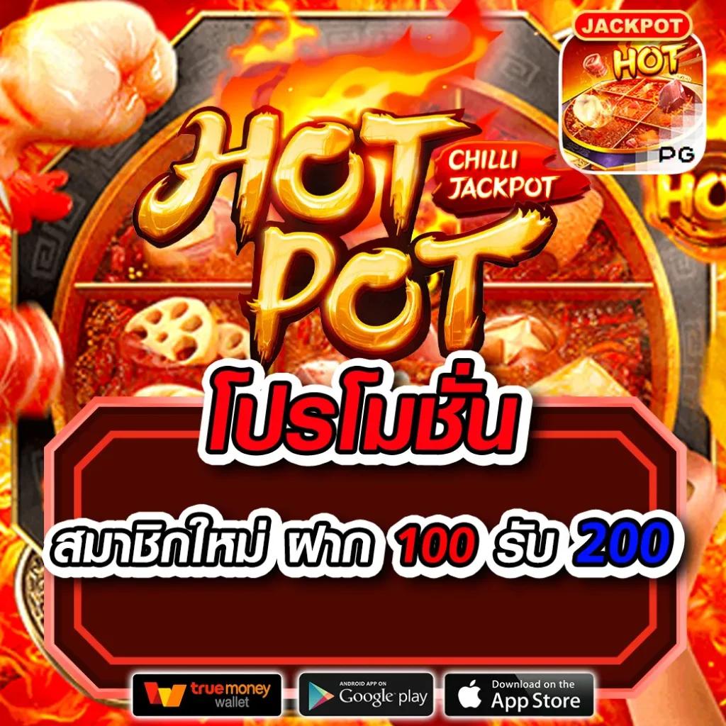 pg crown แหล่งรวมเกมสล็อตคุณภาพ พร้อมโปรโมชั่นสุดพิเศษในประเทศไทย