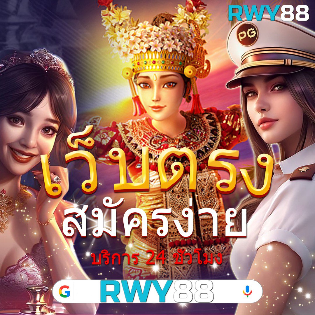 pg dragon 789 คาสิโนออนไลน์อันดับหนึ่ง บริการทันสมัย เล่นง่าย กำไรดี