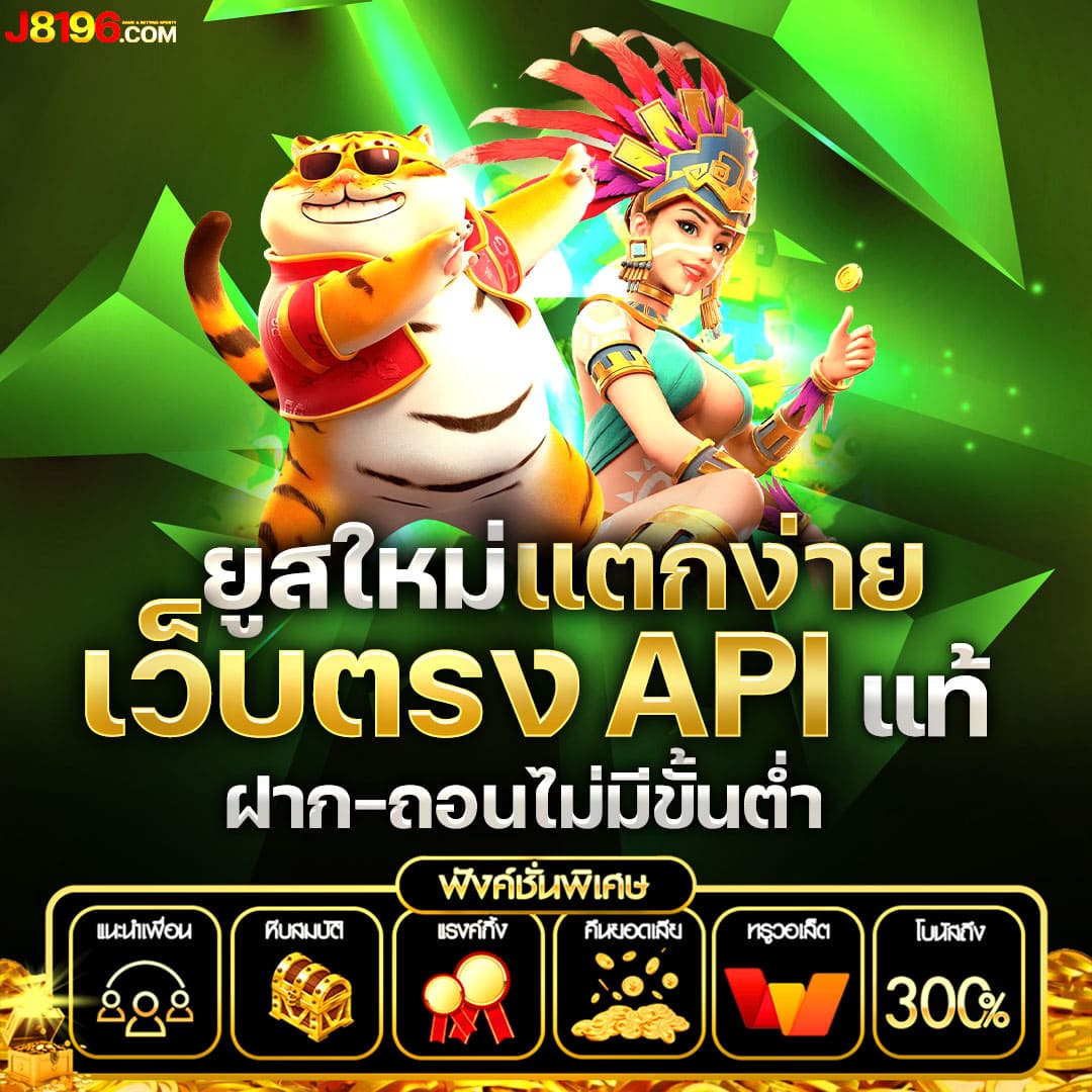 pg slot42 คาสิโนออนไลน์ชั้นนำ พร้อมโปรโมชั่นสุดคุ้ม 2024
