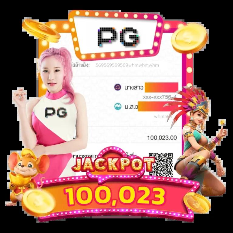 pg slot online รวมเกมสล็อตทันสมัย มาตรฐานระดับโลก