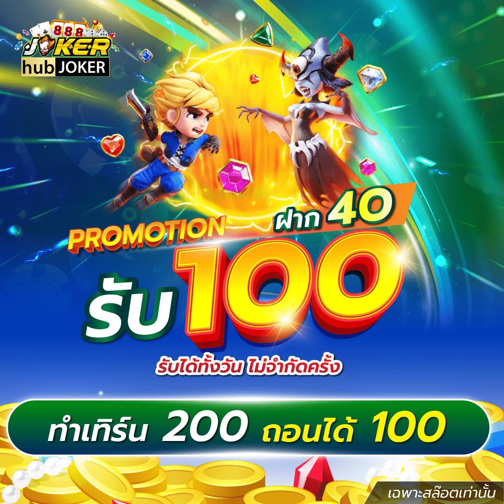 pg slot เว็บ ใหม่ มาแรงล่าสุด พร้อมโปรโมชั่นสุดคุ้มในปี 2024