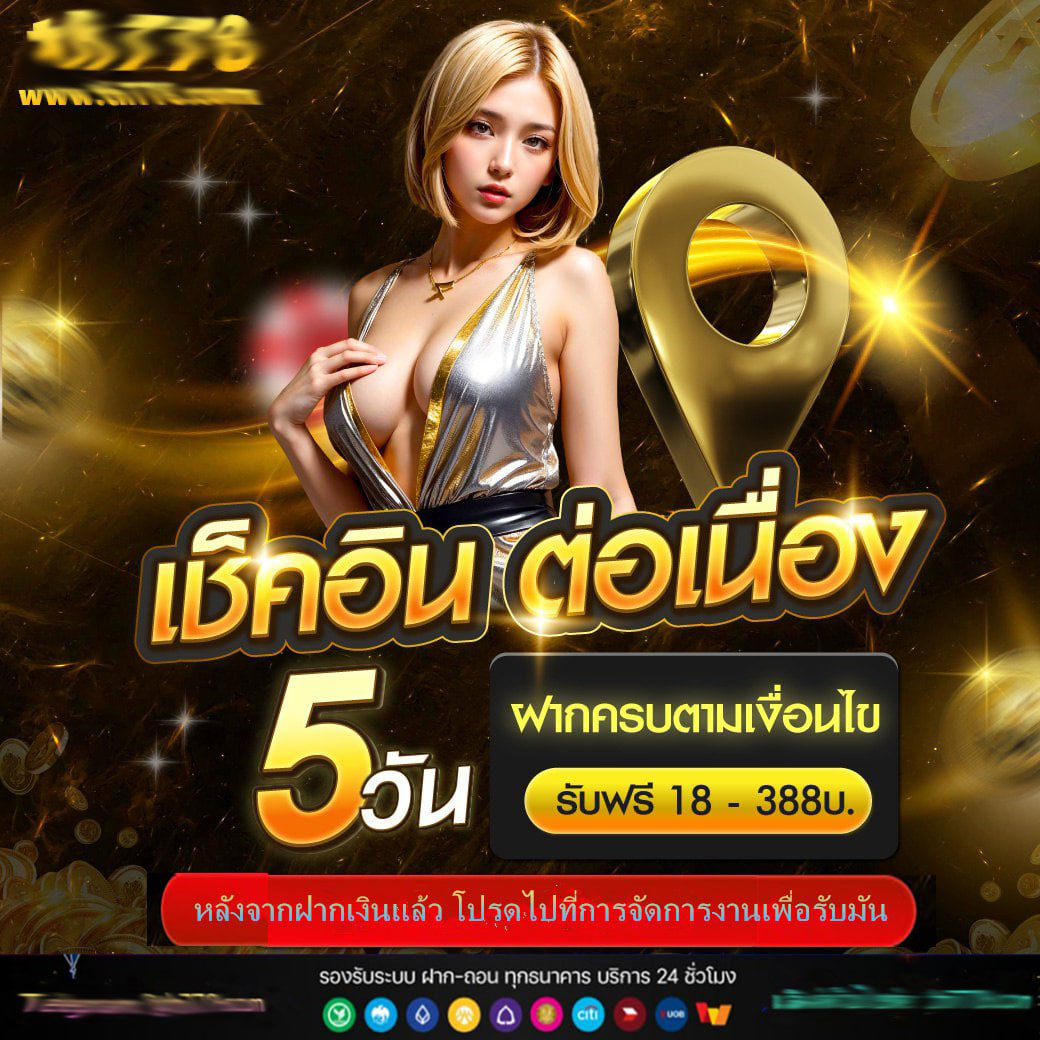 pg slot เว็บตรง วอ เลท คาสิโนอันดับหนึ่ง เล่นง่าย ได้เงินจริงในไทย