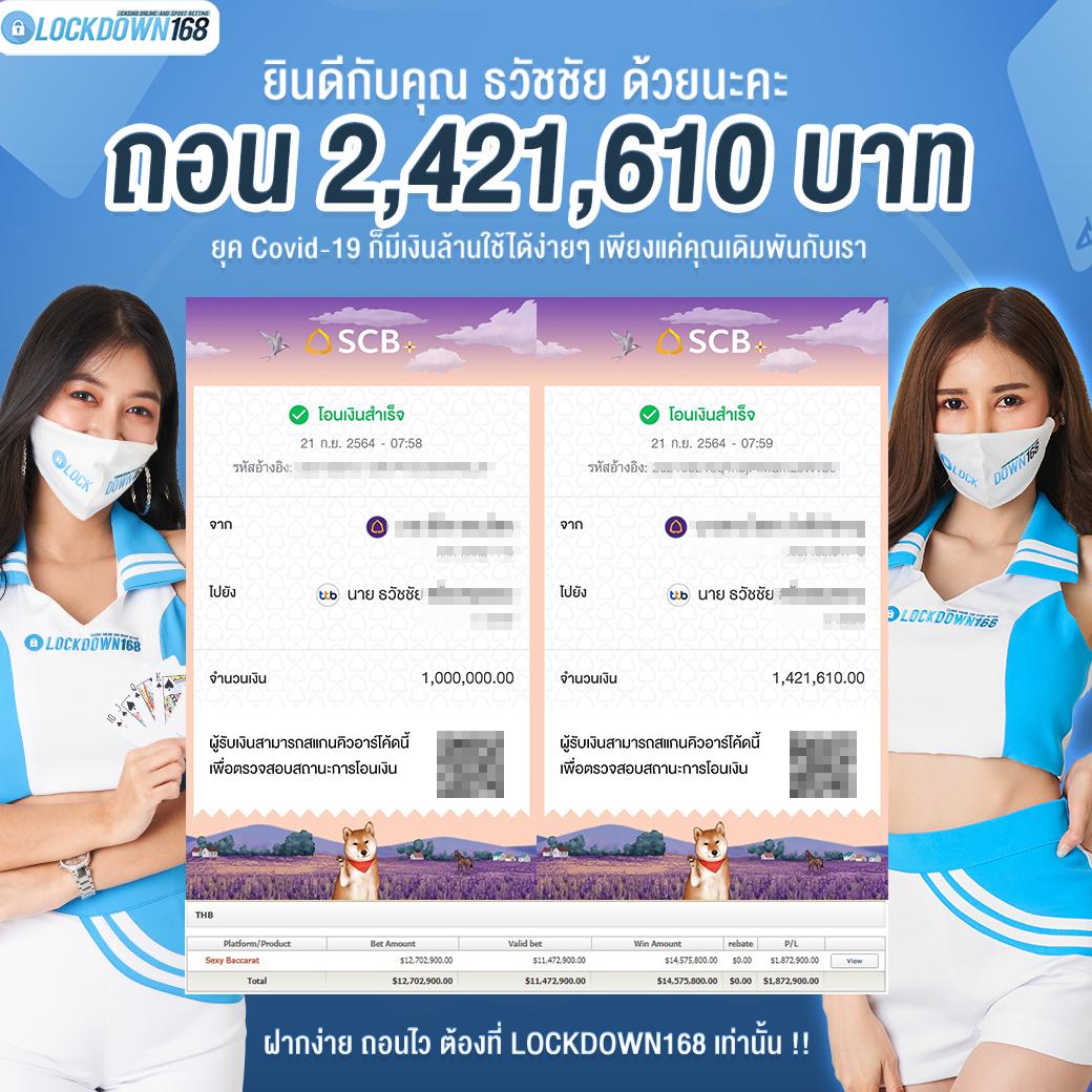pg เครดิต ฟรี 50 ถอน ได้ 300 ล่าสุด โปรโมชั่นแรง สมัครง่าย الضامن