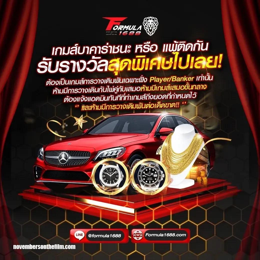 pg เว็บ ตรง ไม่ ผ่าน เอเย่นต์ พร้อมโบนัสจัดเต็มในปี 2024