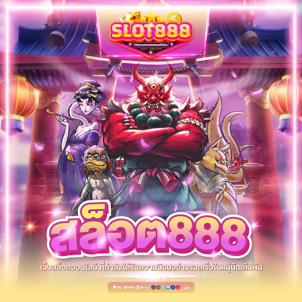 pg เว็บตรง คาสิโนสด ทุกเกมเล่นง่าย ทำเงินเร็วที่สุดในไทย
