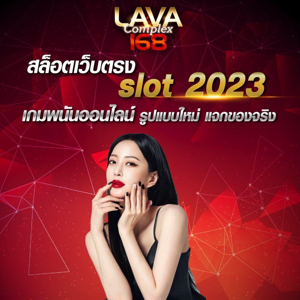 pgplay168bet คาสิโนครบวงจร กำไรงาม พนันทันสมัย 2024
