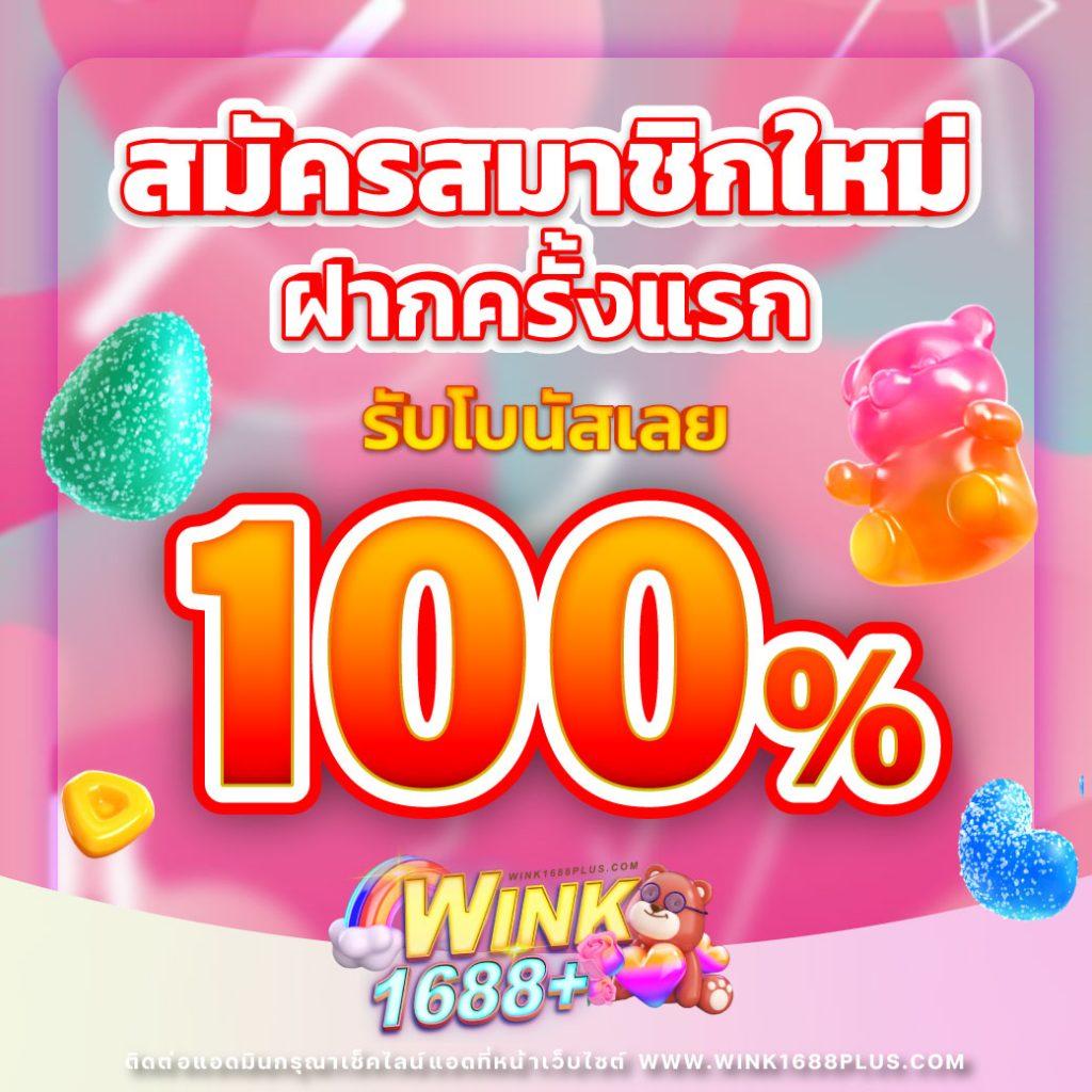 pgslot9999 คาสิโนออนไลน์ระบบใหม่ เล่นง่าย ได้เงินจริง 2024