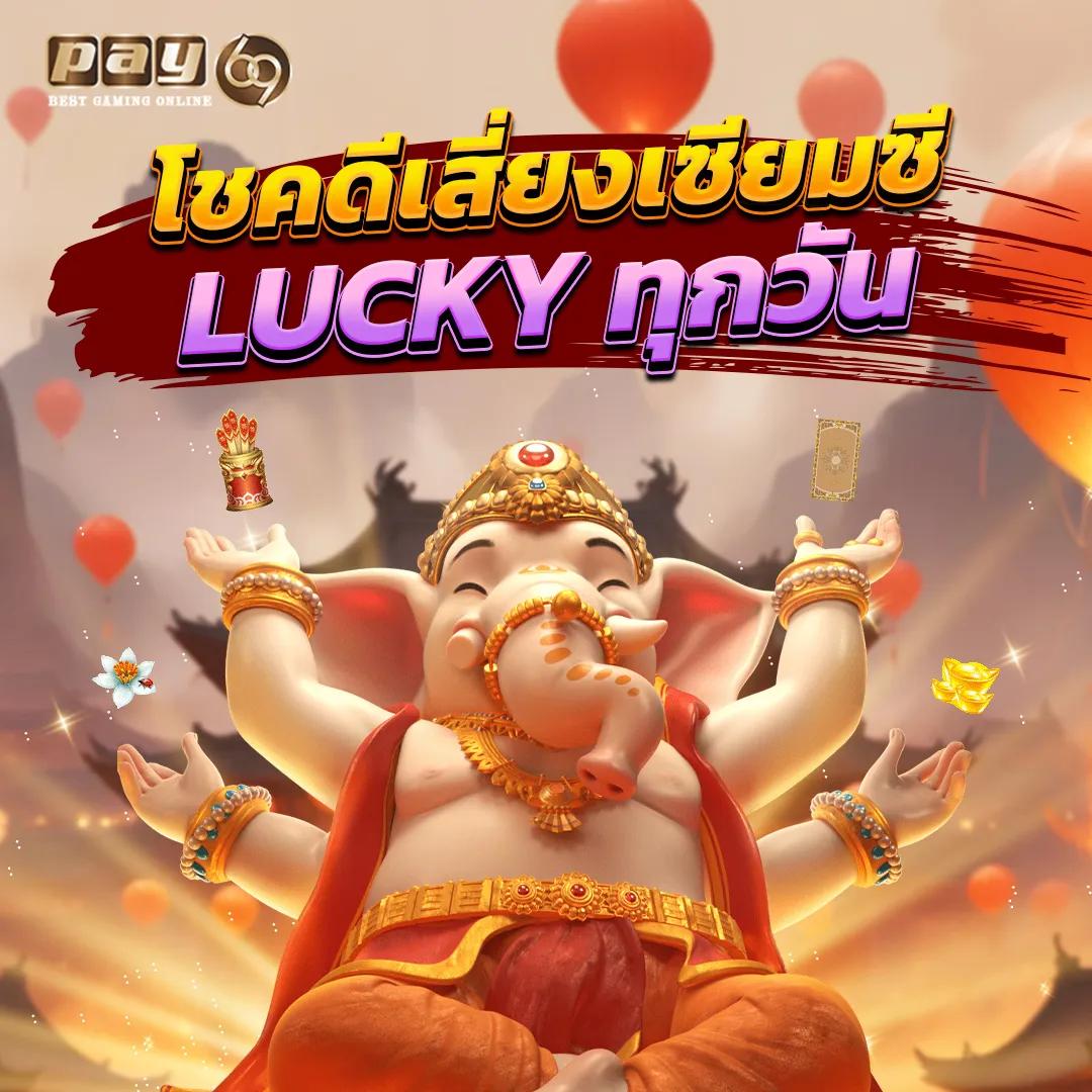 pgslot99 คาสิโนออนไลน์อันดับ 1 รวมเกมสล็อตใหม่ล่าสุด 2024