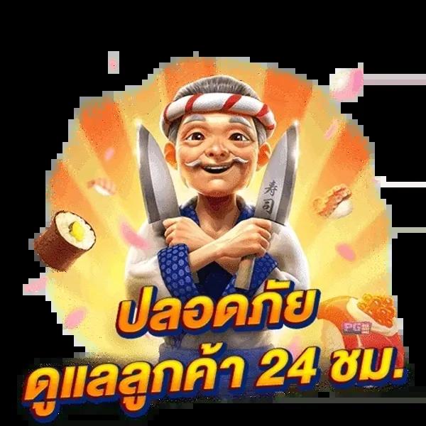 pgเครดิตฟรี แบรนด์คาสิโนออนไลน์ยอดนิยม สมัครรับโบนัสฟรีในปี 2024