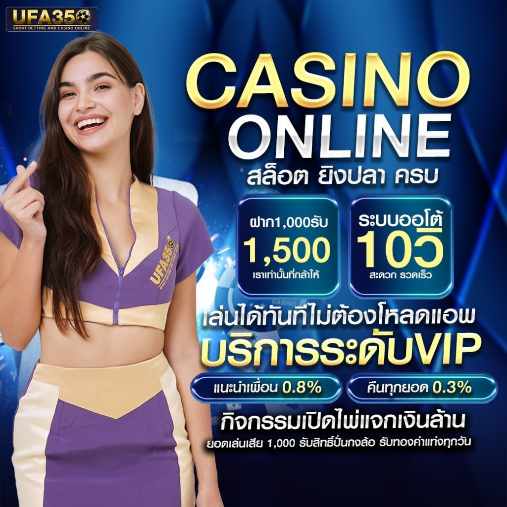 pidgame168 เว็บคาสิโนออนไลน์ยอดนิยม ระบบมั่นคง ปลอดภัย 2024