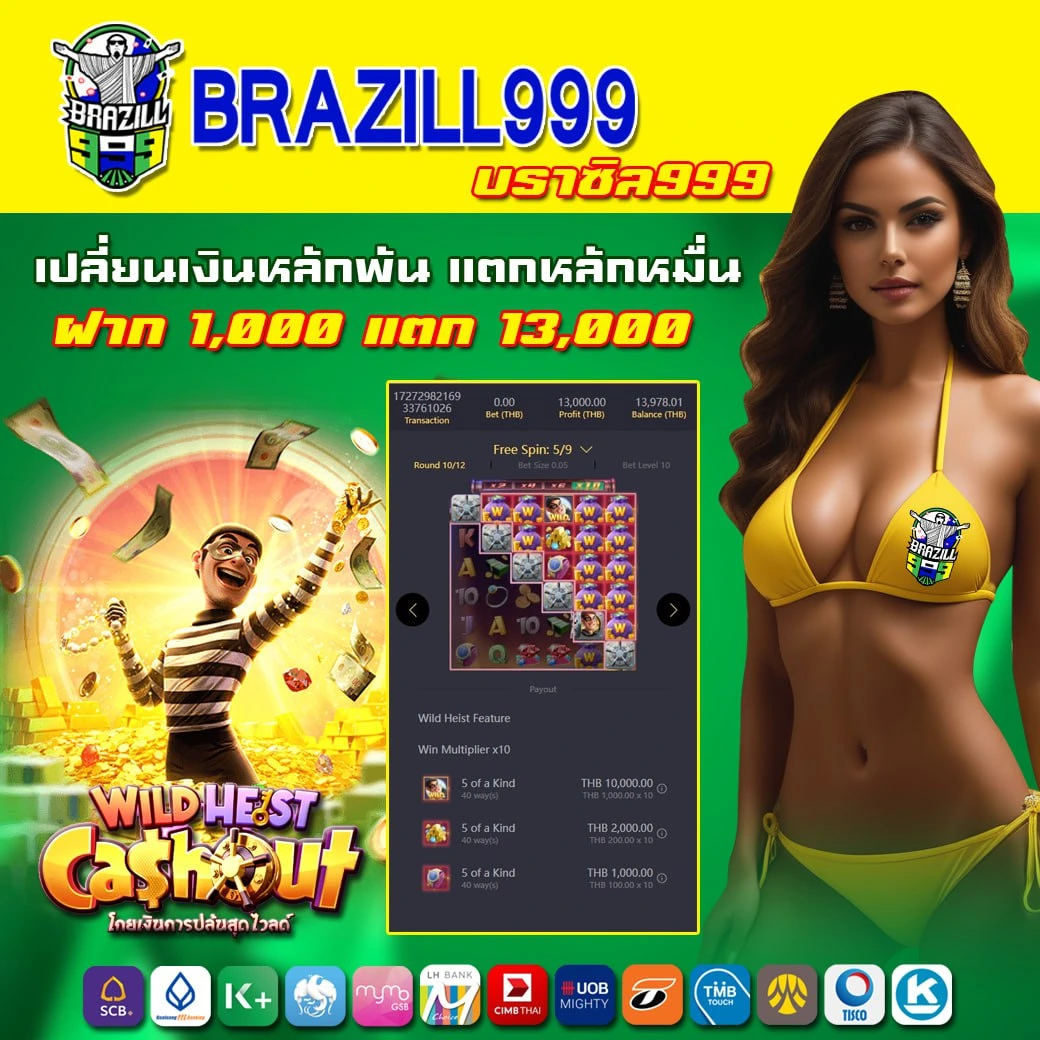 pkc4 เว็บตรงคาสิโนออนไลน์ มาตรฐานสูง เล่นง่าย จ่ายจริง