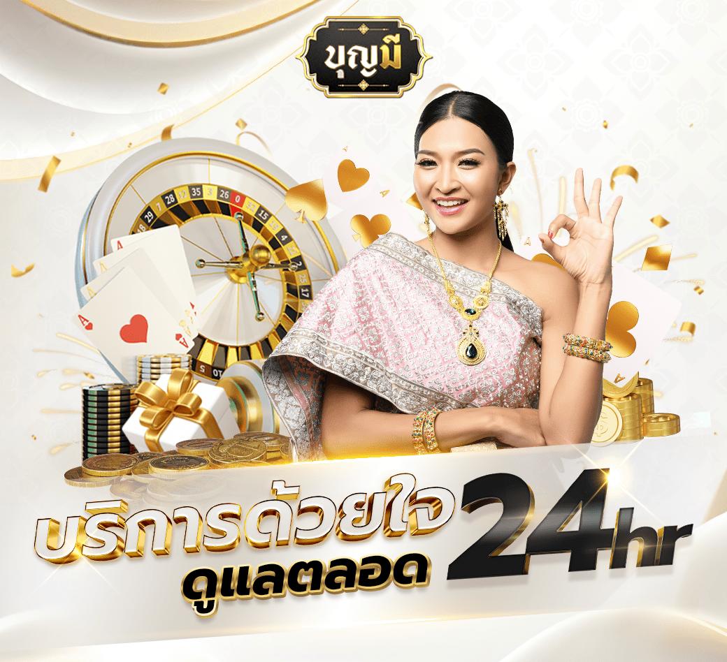 psthai888 คาสิโนออนไลน์อันดับหนึ่ง ระบบพนันทันสมัย โบนัสสูงสุด