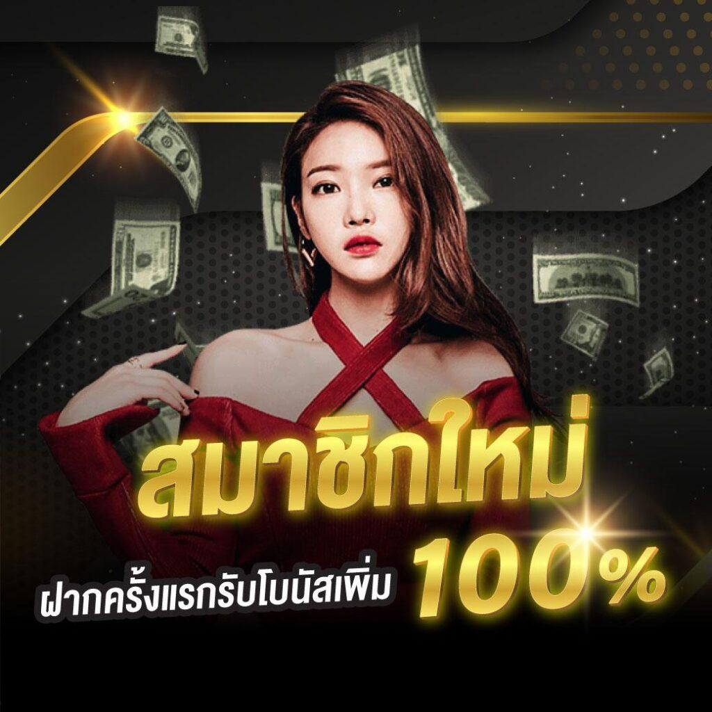 pung666 คาสิโนออนไลน์ใหม่ล่าสุด รับโบนัสจัดเต็ม เครดิตฟรี 2024